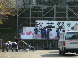 舞台