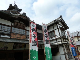 内子座