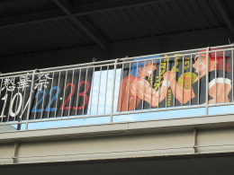 学祭