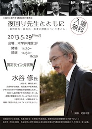 ポスター