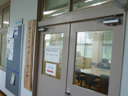 キャリアサポートセンター