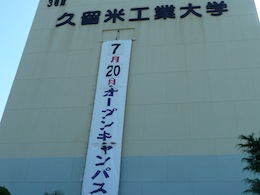 垂幕
