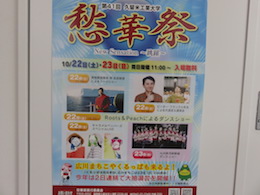 ポスター