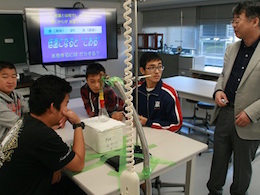 体験学習