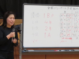 結果