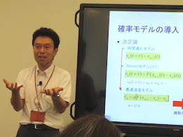 講演