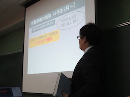 進路面談会