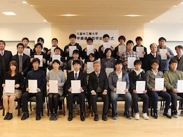学業優秀奨学金