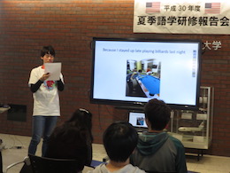 語学研修報告会