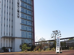 試験会場
