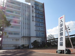 試験会場