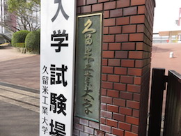 看板