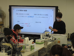 模擬授業