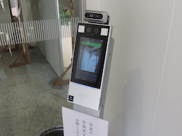 体温計