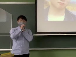 講演