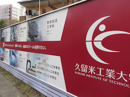 看板