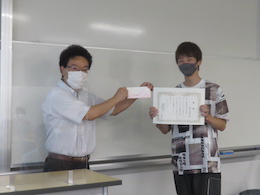 表彰