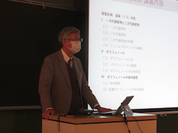 学長講義