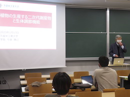 学長講義