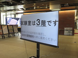 掲示