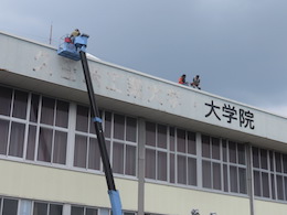 体育館