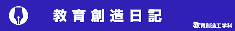 表題